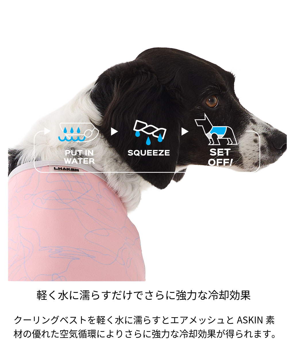 WEISS COOLING VEST GRAY