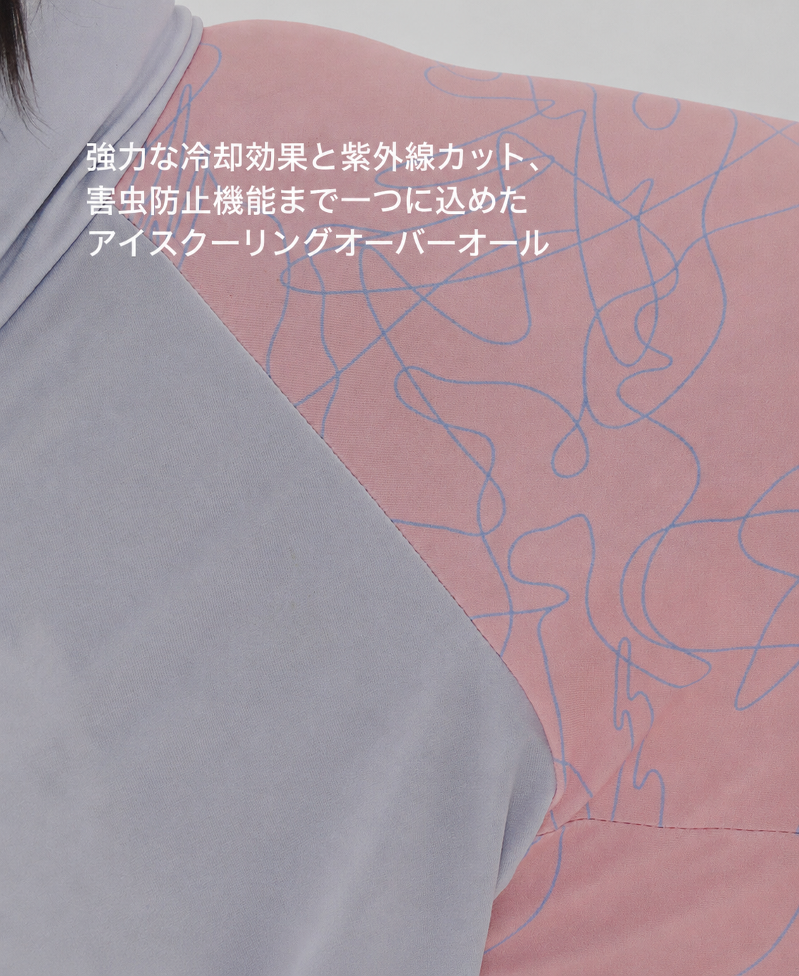 WEISS COOLING OVERALL GRAY