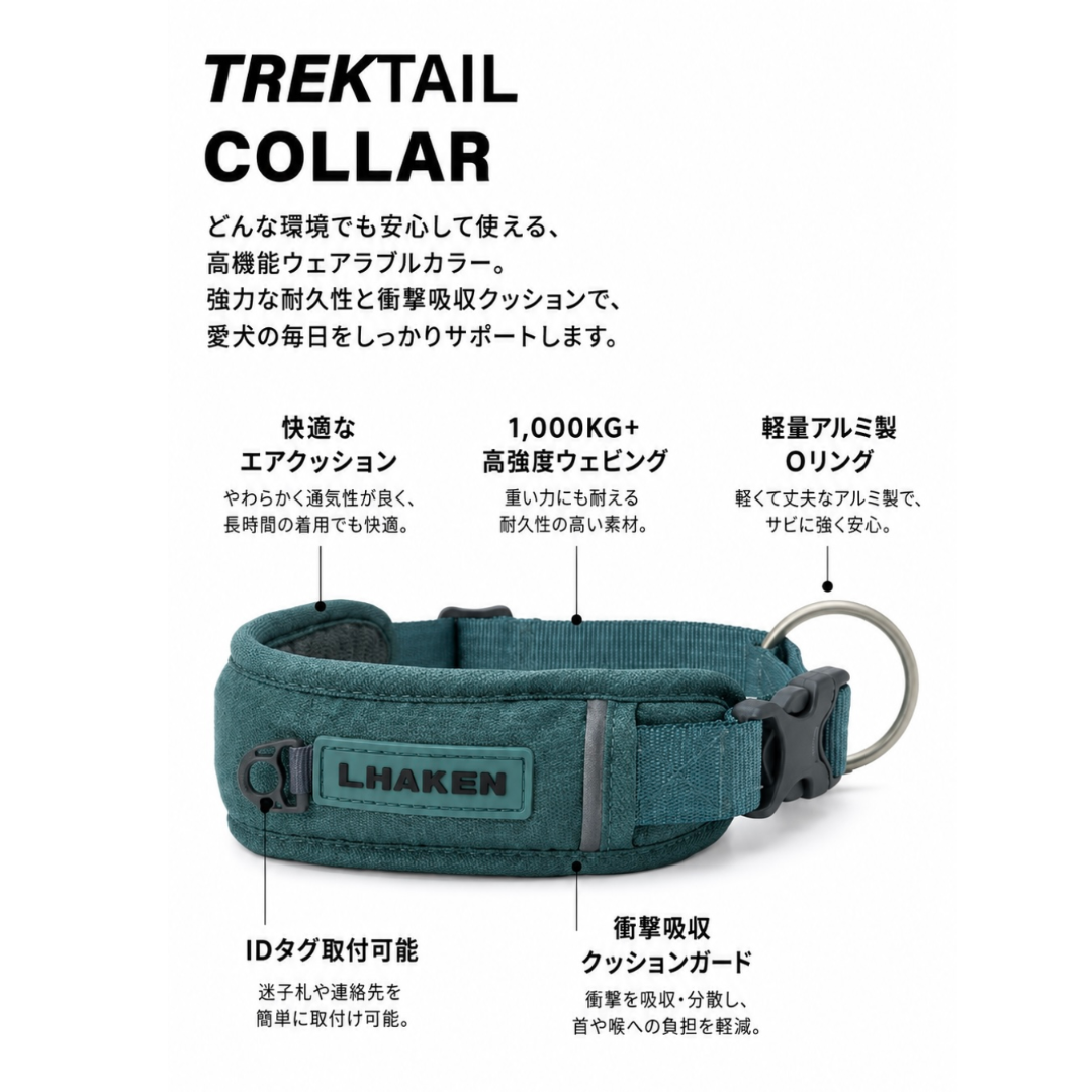 TREKTAIL Collar ピンク