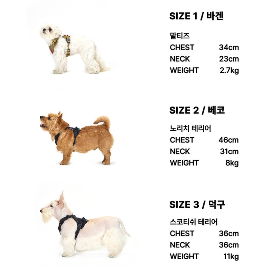 TREKTAIL Harness ピンク