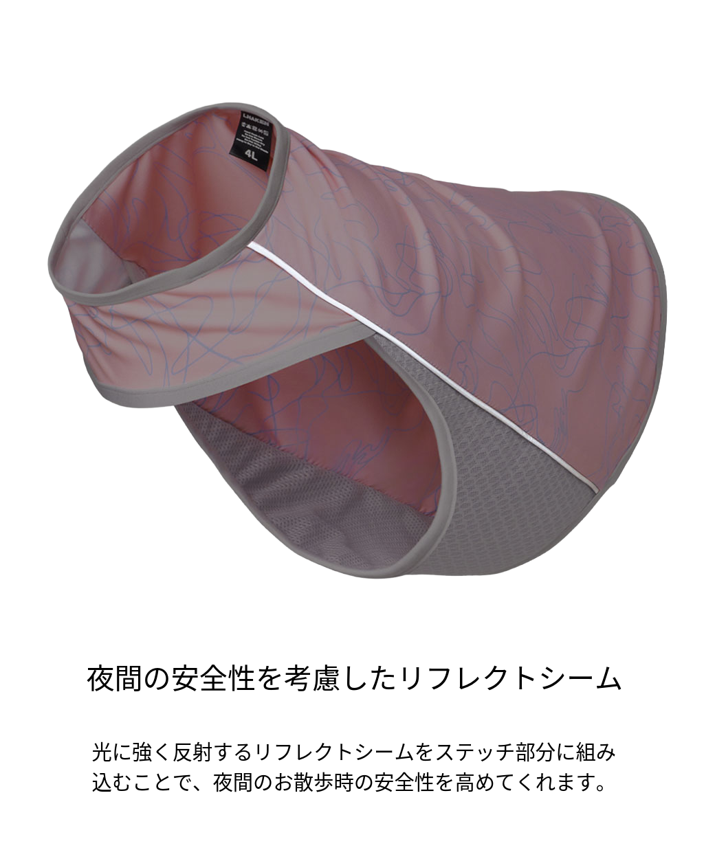 WEISS COOLING VEST BLUE